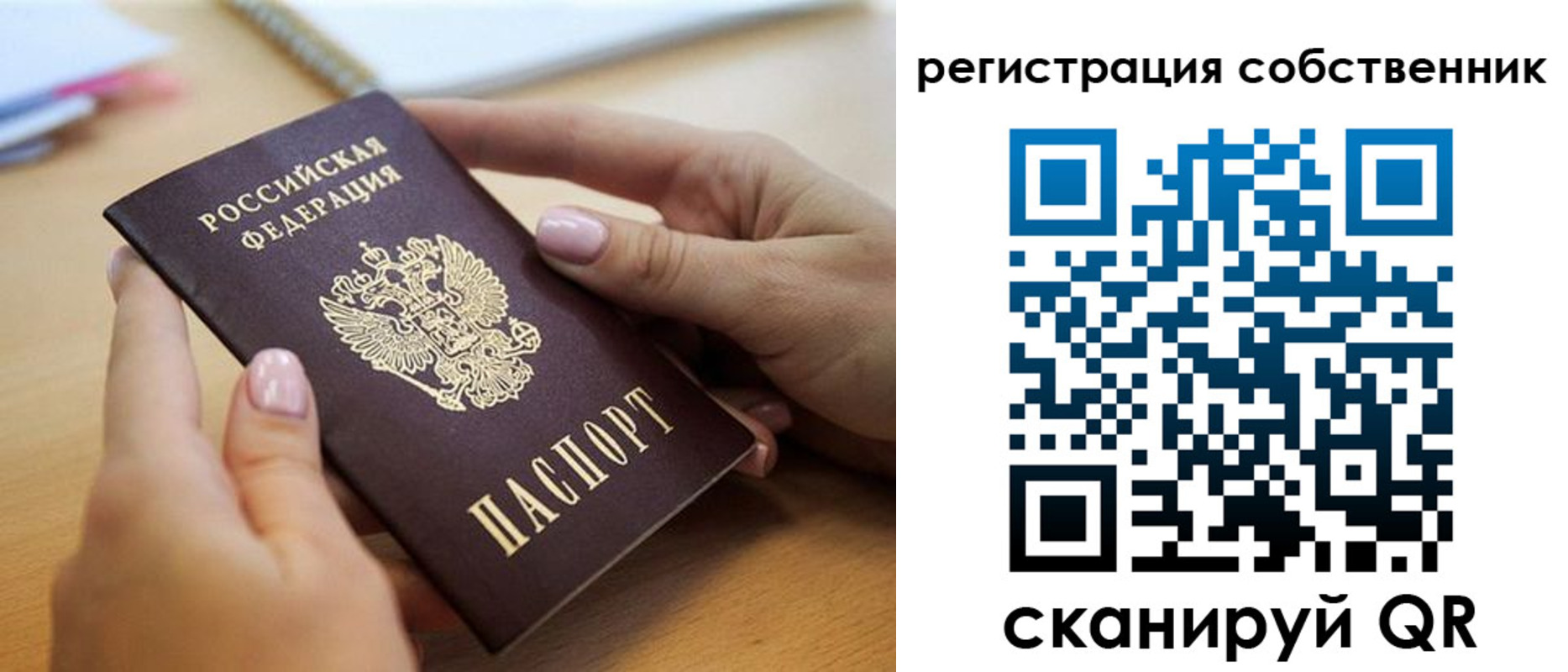 миграционный учет в Нижней Салде