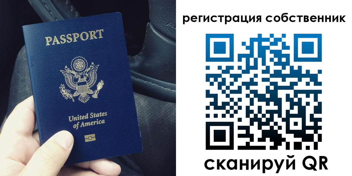 прописка штамп в Нижней Салде