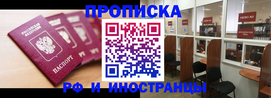 пропишу в квартире в Нижней Салде