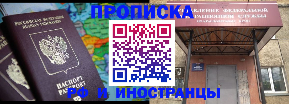 временная регистрация недорого в Нижней Салде